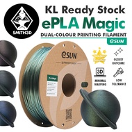 eSun ePLA Magic Dual Coloured Filament for 3D Printer Filament 1.75mm 1kg Multi Coloured Filament eS