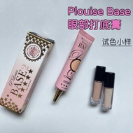 concealer concealer full coverage Nikkie mengesyorkan Plouise Base, Eye Primer, Sample Concealer, Ey