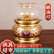 AT/9️⃣Yi Yuan Cloisonne Pure Copper Oil Lamp Butter Lamp Household Buddha Worshiping Lamp Pilot Lamp Pure Buddha Lamp Lo