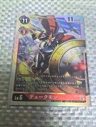 數碼暴龍卡 Digimon Card Game 紅蓮騎士獸 SR 閃卡