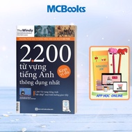 Books - 2200 Most Common English Vocabulary - For Basic Learners With App