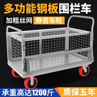 ST/🥦Multi-Purpose Fence Car Net Rack Car Stall Multi-Purpose Pet Cage Trolley Handling Storage Cage Freight Platform Tro