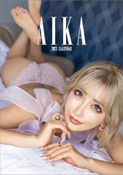 [代購新品] AV女優 AIKA 2023年 桌上型月曆(桌曆)