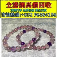 水晶手串，水晶首飾，彼岸花超七，黑加侖超七，施華洛世奇天鵝水晶擺飾，超7水晶 金草莓水晶 碧璽水晶 舒俱來水晶 寶石 水晶手串 黑金超七水晶首飾，水晶手串，Baccarat巴卡拉，Lalique萊儷，