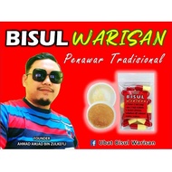 [[HALAL]]UBAT BISUL MUJARAB WARISAN 0.02KG