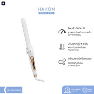 Haxon Light Curling lron H681 เครื่องม้วนผม แกนม้วนผม เครื่องม้วนลอน ขนาด 25mm 28mm 32mm