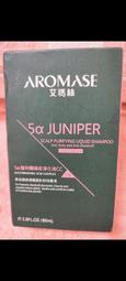 【Aromase 艾瑪絲】1%捷利爾頭皮淨化液CC 80mL(草本香氛 淨化頭皮不乾澀) 效期：2025/6/29