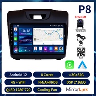 Acodo 2din Android12 Carplay & Auto HeadunitสำหรับIsuzu D-Max DMAX 2015-2018 9 นิ้ว 8Cores 8G RAM 12