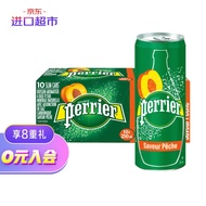 法国原装进口 Perrier巴黎水桃子味气泡水 进口超市 天然矿泉水 250ml*30罐整箱装(新旧包装随机发货)