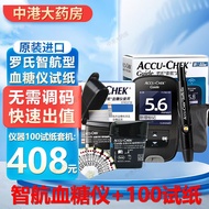 罗氏血糖试纸罗氏智航型血糖仪accu-chek血糖试纸家用升级型无线传输新款 仪器+100片试纸+100支采血针