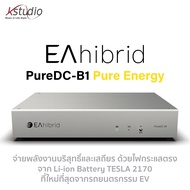 EAhibrid Pure DC-B1 Linear Power Supply 9V/24V โดยใช้แบตเตอรี่ 2170 ของ TESLA