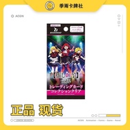 My Push Child 2nd Round Transparent Card - Hoshino Ai Merchandise