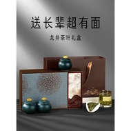 Gift for Elders Practical Longjing Tea Gift Box See Parents Gifts for Dads Husbands Birthday High-En