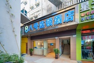 No.8 Season Hotel (Shenzhen Dongmen Hubei Subway Station Branch)