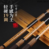 New 2023 Fishing Rod Super Light Ultra-Fine Super Hard 19 Adjustable Carp Rod Super Tough Carp Fishi