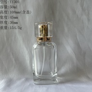 Source Factory 50ml/Mount Perfume Bottle Cosmetics Sub-Packing Glass Bottle Press Spray Empty Bottle