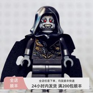 LEGO 樂高 英雄人仔 SH511 亡刃將軍 76103獨佔Z1