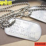 Taiwan Shipment ️ Customized Dog Tag Military Necklace Male American Soldier Pendant Us Army Non-Fad