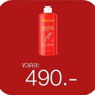 ส่งฟรี/มีปลายทาง โสมกรดแดง ครีมโสมฝาแดง ดีพราว Deproud โสมโกจิ โสมแดง กรดแดง โสมฝาแดง ครีมโสมกรด โสม