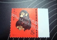 徵求 回收 中國郵票大陸郵票、猴票、金猴郵票、毛澤東郵票、文革郵票、金魚郵票、生肖郵票、1980T46猴年郵票