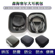 Suitable for Sennheiser HD650 Earphone Bag HD600 HD598 HD700 HD660 HD660S Super Large Headphone Box 
