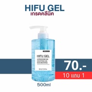 พร้อมส่ง‼️ เจลไฮฟู่ (HIFU Gel) ขวดปั้ม 500 ml. เจลสำหรับเครื่องไฮฟู่ Hifu เนื้อเรียบ ลื่น ไม่เป็นเนื้อทราย (เกรดคลีนิก) #HIFU GEL #IPL GEL #RF GEL #Ultrasound gel