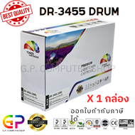 Color Box / DR-3455 / ดรัมเทียบเท่า /HL-L5100DN/HL-L6200DW/HL-L6400DW/DCP-L5600DN/MFC-L6900DW/MFC-L5900DW/ สีดำ / 30000 แผ่น / 1 กล่อง