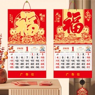 2026 Big Six-Open Gold Foil Wall Calendar Year of the Horse Fu Character Tag Calendar Calendar Tear 
