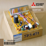 E229W8451 (ใช้แทน E225F3451) แผงวงจรแอร์ Mitsubishi Electric แผงบอร์ดแอร์มิตซูบิชิ แผงบอร์ดคอยล์ร้อน