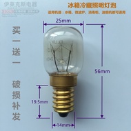 Suitable for Siemens Bosch Refrigerator Lighting Bulb 15W25W Disinfection Cabinet Microwave Range Hood Tungsten Filament Bulb