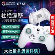 Geishi Chicken Gamepad G7SE Gamepad XBO SeriesX/S Wired PC Version Computer steam
