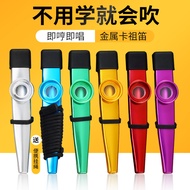 Metal kazoo kazoo kazoo kazoo Guitar, Ukulele, Companion Card Set Flute, Niche Musical Instruments, 
