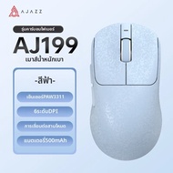 AJAZZ | AJAZZ AJ199/AI เมาส์สำหรับเล่นเกมสามโหมด 24000DPI/เซ็นเซอร์ PAW3311/คาร์บอนไฟเบอร์ ดีไซน์บาง