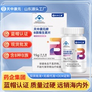 现货爆款8种B族片天中康元B 蓝帽现头Eight kinds of B- family films in Tianzhong Kang Yuan B Blue Cap20250908