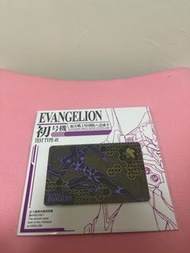 EVA 特別版 八達通