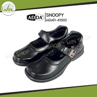 รองเท้านักเรียน Adda ลาย สนูปี้ ดำ SNOOPY รหัส 41S02 ขาว ลาย MICKY รหัส 41H04