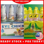 UBAT SAKIT MATA UNTUK BURUNG DAN AYAM
