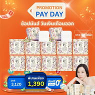 PAY DAY มาดามหลุยส์ : EXTREME WHITE SOAP สบู่แห่งความขาวกระจ่างใส ขนาด 80 กรัม ส่งฟรี ของแท้ มีปลายท