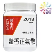 農本方 - 農本方 藿香正氣散 (2018) 200g 此日期前最佳:2028年4月