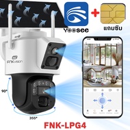 FNKvision YOOSEE กันน้ำ โซล่าเซลล์ 4G Full HD 5MP กล้องวงจรปิดพลังงานแสงอาทิตย์แบบไร้สาย ซิมเน็ตใช้ง