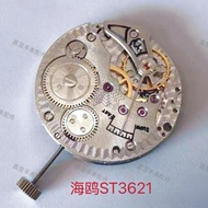 ~~ Domestic Seagull ST3621 Movement 6497 Movement Manual Winding Suitable for 6 Points Small Seconds