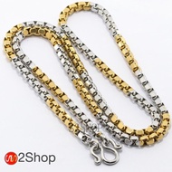 s2shop สร้อยคอสแตนเลสแท้ สร้อยคอพระ ลายผ่าหวายขัดเหลี่ยม ห้อยพระได้ 1 องค์ ความกว้าง 4 มม.ความยาว 16