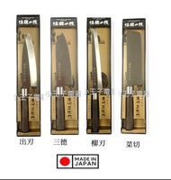 ✅現貨  日本製  三德/出刃/柳刃(刺生刀)/菜切/ 四款可選 廚房刀 日本進口