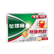 Panadol 必理痛傷風感冒特強熱飲 5包裝