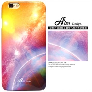 【AIZO】客製化 手機殼 蘋果 iphone5 iphone5s iphoneSE i5 i5s 光暈 漸層 地球 保護殼 硬殼