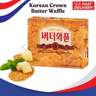 [CROWN] Korean Butter Waffle Cookies – 316g | Classic & Popular Sweet Snack