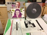 a941981 (E) 張艾嘉 的 童年 香港版 黑膠 寶麗金發行 唱片狀態優 僅有極輕微的 Scuff 封套邊位有一些細摺痕 厚身歌詞黃了有黃點 Sylvia Chang HK Fontana Po