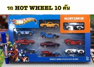 Super_toys รถ Hot wheel รถเหล็ก Advenger 10 คัน ล้อฟรี เป็นเหล็กค่ะรุ่นนี้