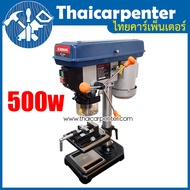 สว่านแท่น JEMAR รุ่น JBD-516L