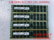 內存條三星/SK/MT DDR3 32G 16G 8G ECC REG 1600 1866服務器內存條 X79
